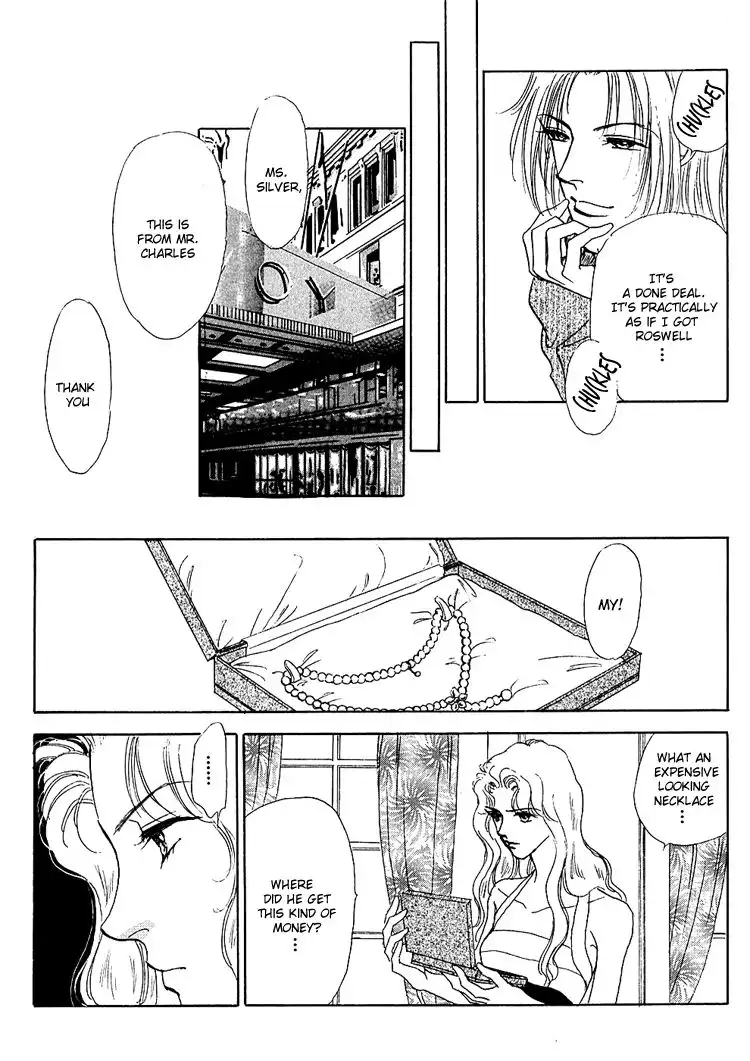 Silver (FUJITA Kazuko) Chapter 51 18